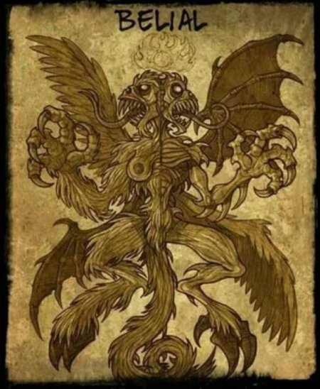 Демон велиал демонология