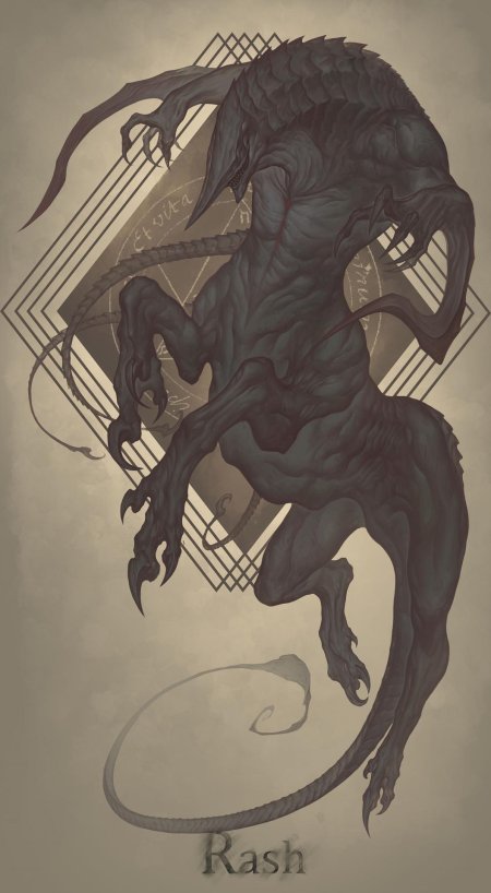 Мифологические существа