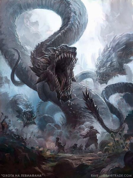 Ёрмунганд змей мифология