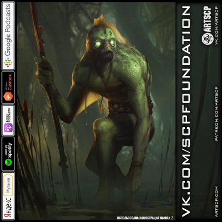 Утопцы ведьмак