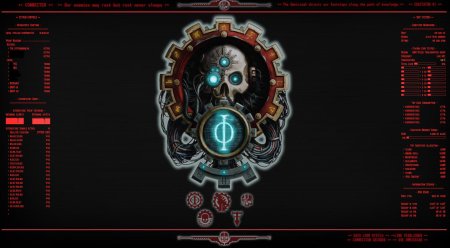 Адептус механикус