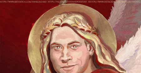 Ангел архангел