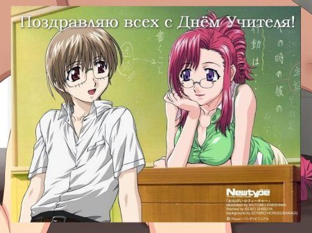 Хентай учитель