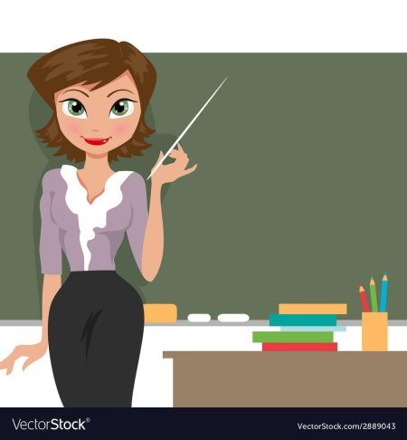 Учительница мультяшная