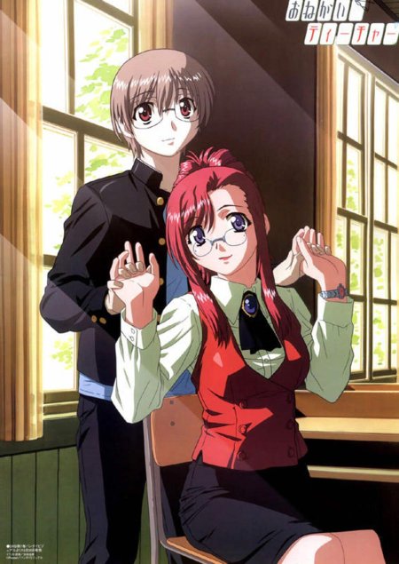 Onegai teacher аниме