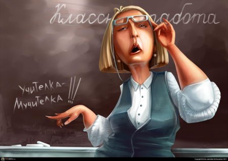 Шарж учительница
