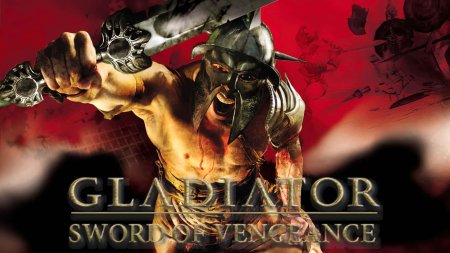 Игра про гладиаторов