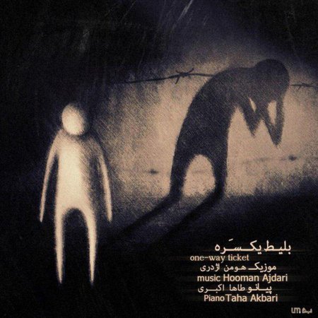 Душевная пустота