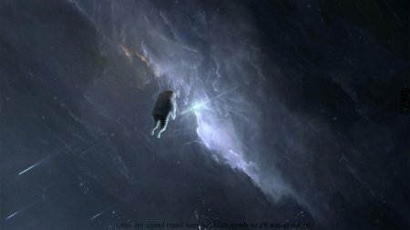 Космос одиночество