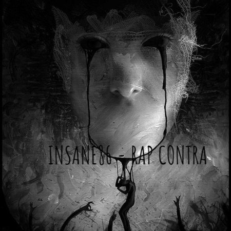 Мрачный сюрреализм