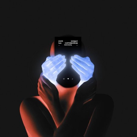 Графические постеры