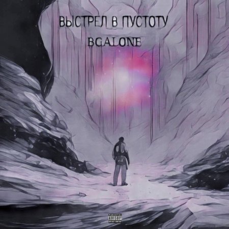 Популярные треки