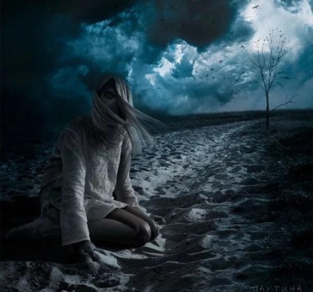 Одиночество души