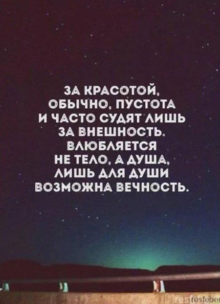 Пустота цитаты