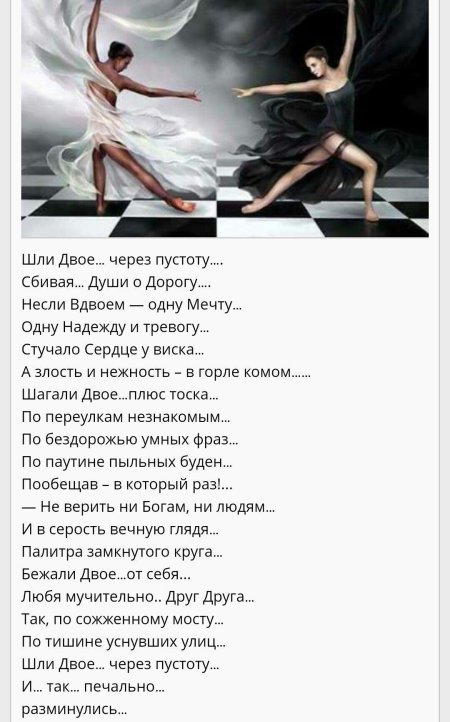 Пустота стихи