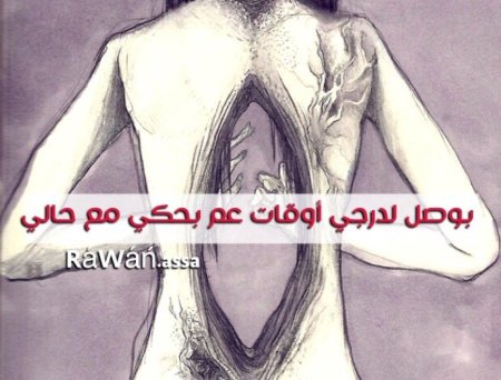 Внутри пустота