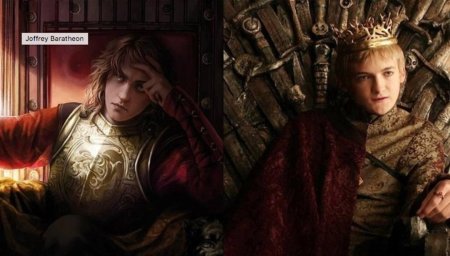 Джоффри баратеон