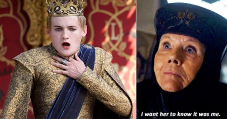 Джоффри баратеон мем