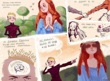 Игра престолов санса и джоффри