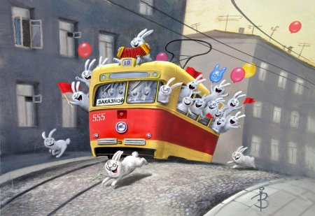 Веселый трамвай