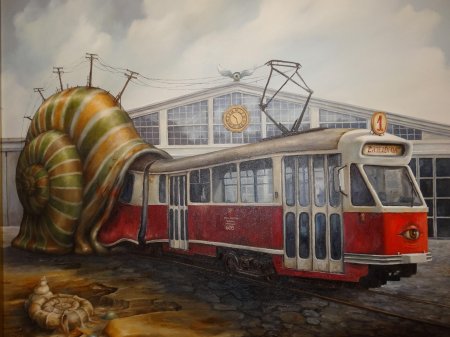 Трамвай 432 макс фрай
