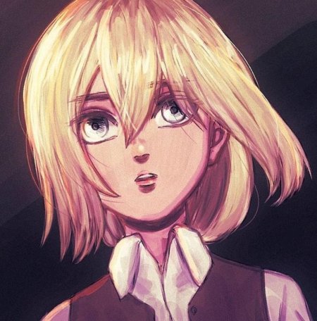 Армин арлерт