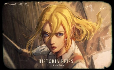 Хистория рейсс