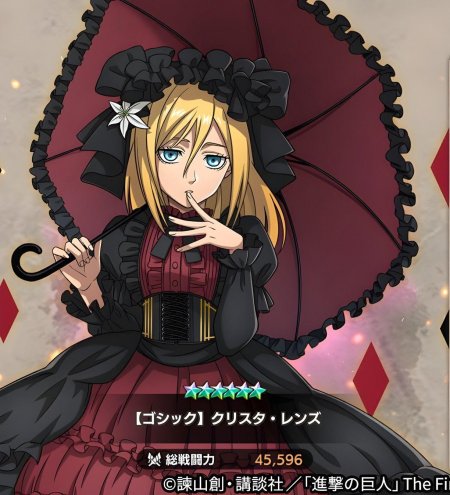 Хистория рейсс