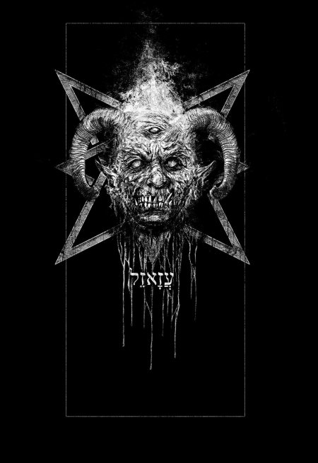 Сатана козел