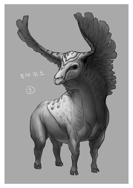 Животные мифические