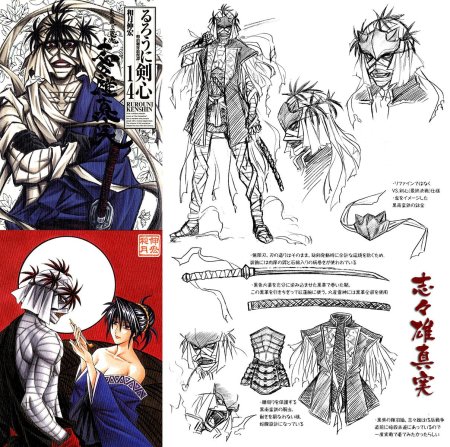 Шишио макото