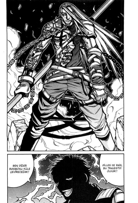 Жиль де ре drifters