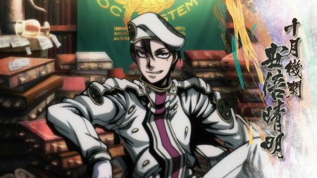 Абэ но сэймэй скитальцы