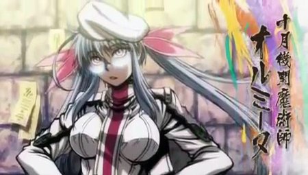 Скитальцы ольминия