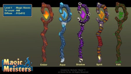 Магические посохи