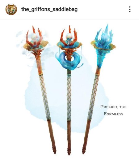 Посох магический