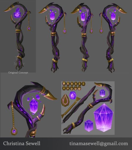 Посох магический