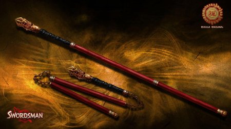 Сань-цзе-гунь посох