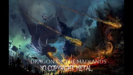 Эпическое фэнтези