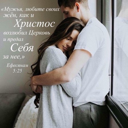 Обнимающаяся пара