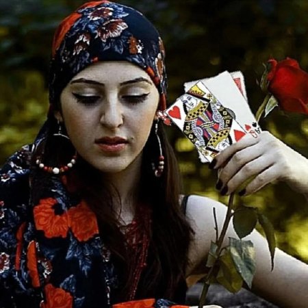 Гадалка цыганка