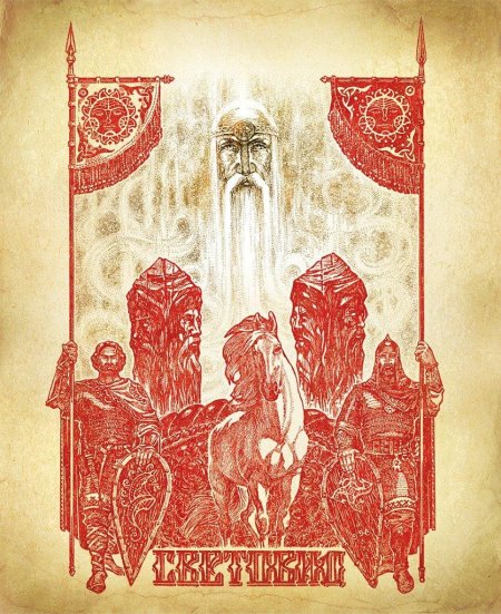 Художник славянист максим кулешов