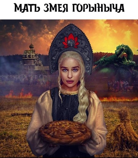 Славянская богиня заря заряница