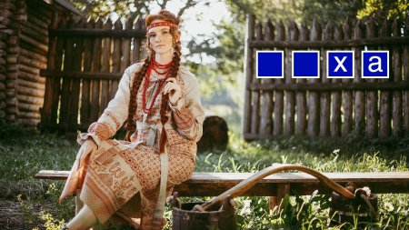 В древней руси