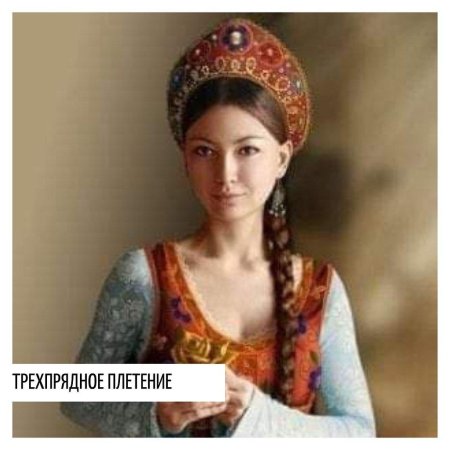 Аргунов портрет калмычки аннушки