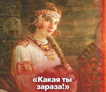 Девушки древней руси