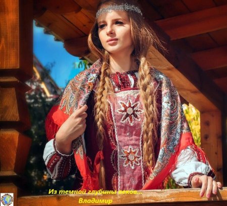 Славянские прически женские