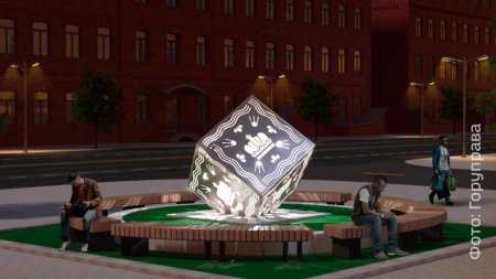 Памятник куб