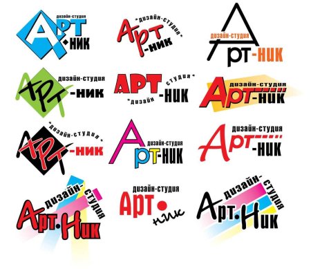 Логотип для дизайнера