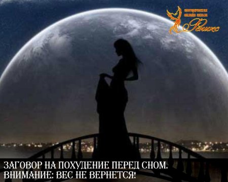 Девушка луна